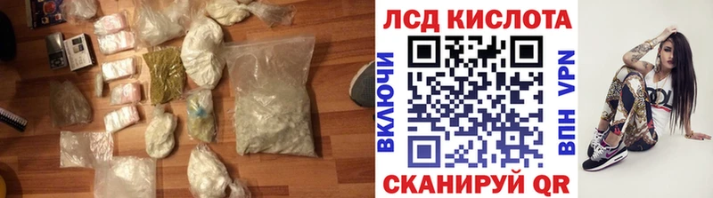 LSD-25 экстази ecstasy  Шали 
