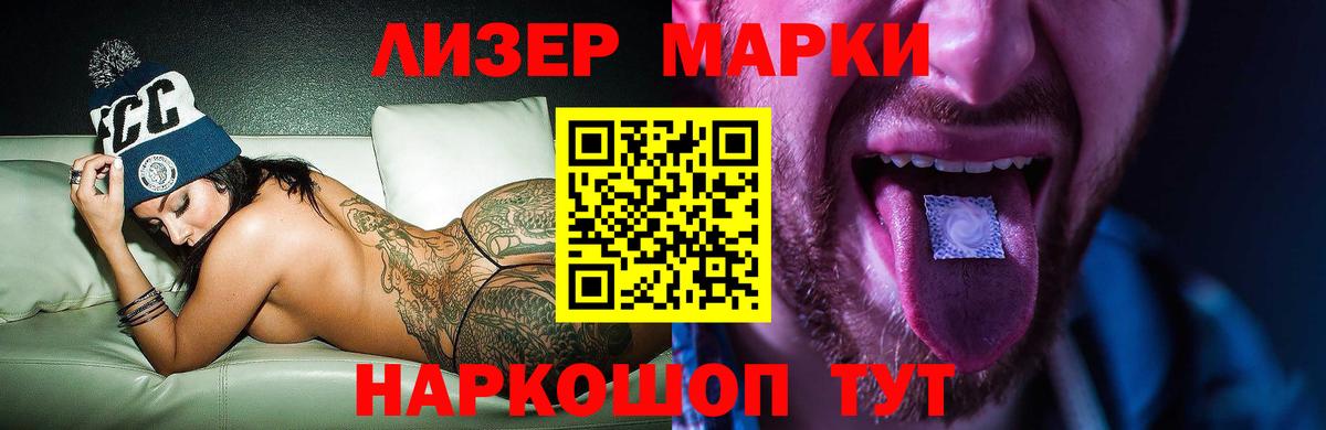 LSD-25 экстази кислота  ЛСД экстази ecstasy  LSD-25 экстази  Вход с VPN  Шали 