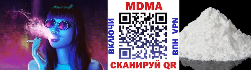 кракен как зайти  Шали  МДМА VHQ 