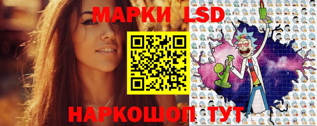 Марки NBOMe 1,8мг  Вход с VPN  Шали  Марки NBOMe 1,8мг 