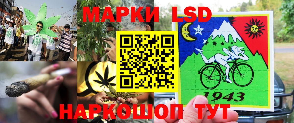 Марки N-bome 1500мкг Шали
