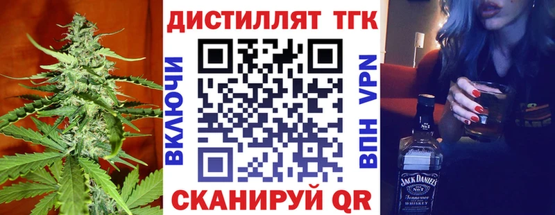 кракен ТОР  как найти наркотики  Шали  Дистиллят ТГК THC oil 