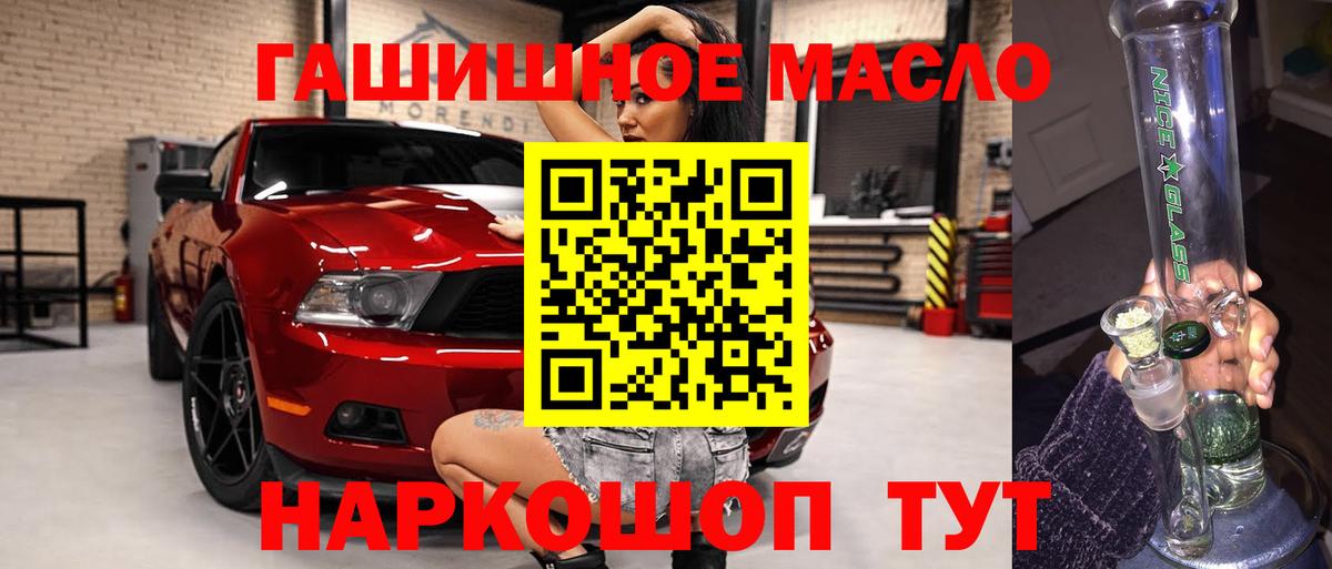Дистиллят ТГК жижа Шали