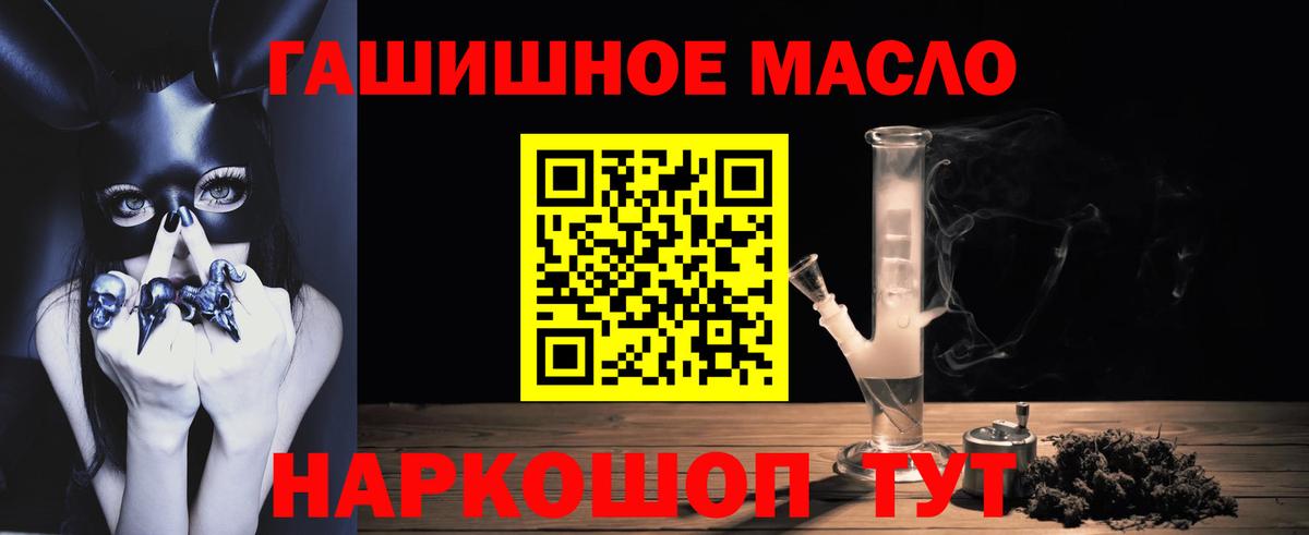 ТГК Wax  Дистиллят ТГК концентрат  Шали 