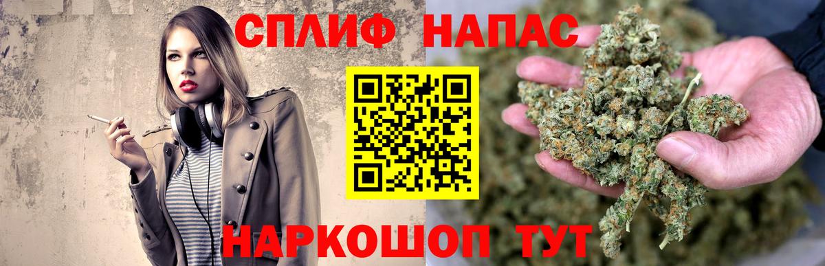 Конопля Ganja Шали
