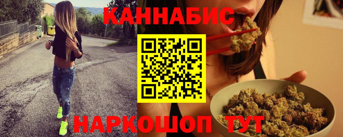 Шишки марихуана Amnesia  Вход с VPN  Шали  Шишки марихуана семена 